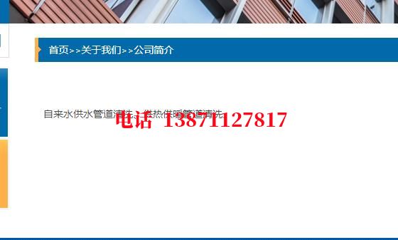 焦作西气东输管道施工石油管道清洗油垢